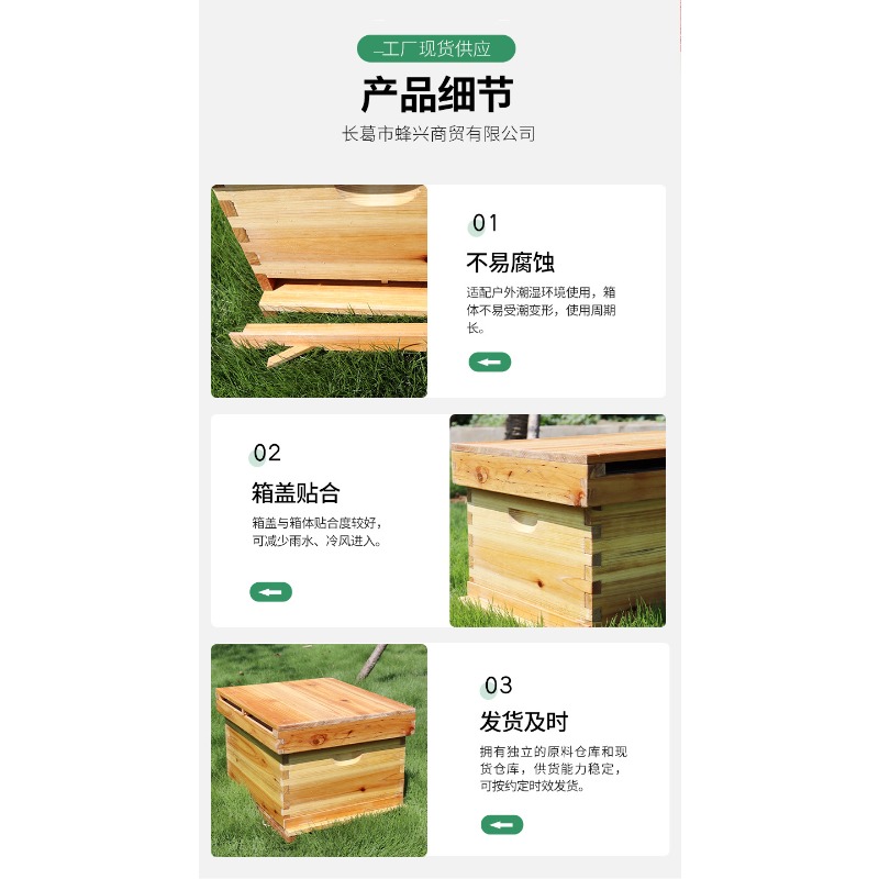 Fir Wood 10-Frame Beehive Box  - Beehive Frame Wax ulasan dan harga