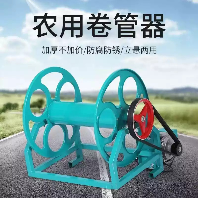 Electric Remote Control Agricu - Farming Pipe For Agriculture ulasan dan harga